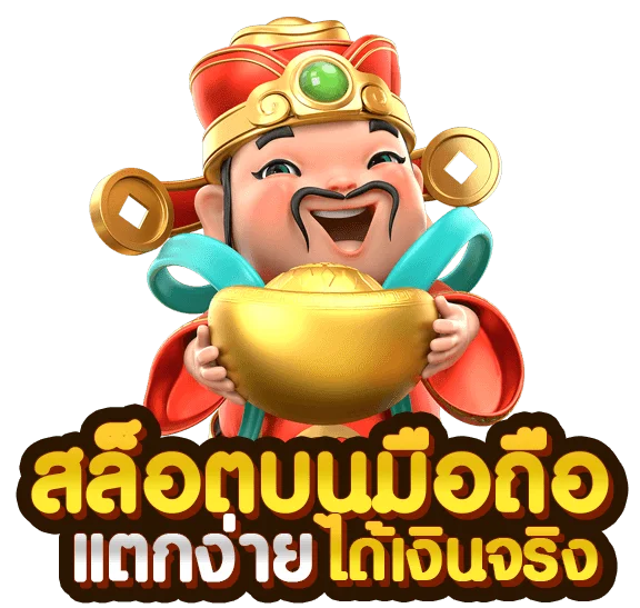 slotxo เครดิตฟรี