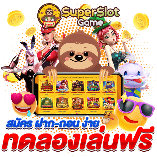 superslot game vip